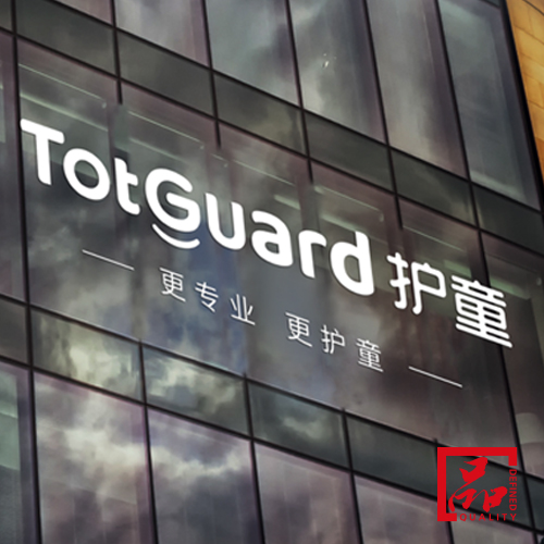關(guān)于護童Banner(手機)
